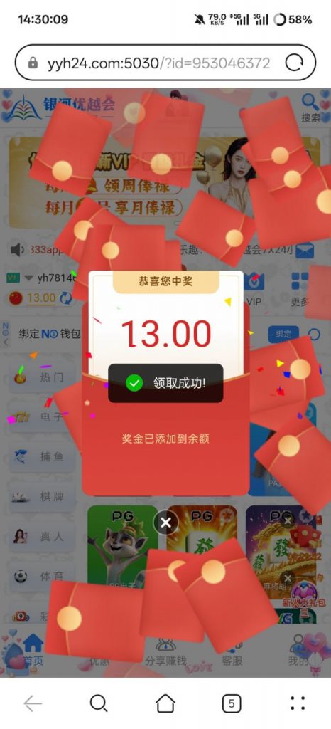 银河2333升级历史回馈-博彩技巧-博彩策略论坛