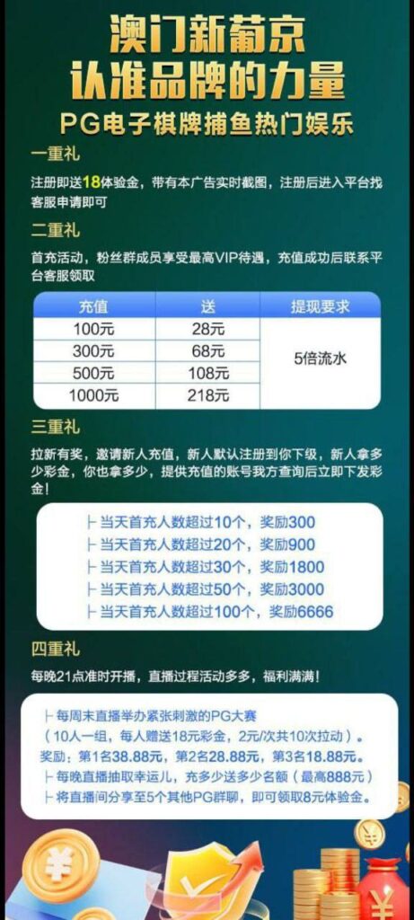澳门新葡京097送18-博彩技巧-博彩策略论坛