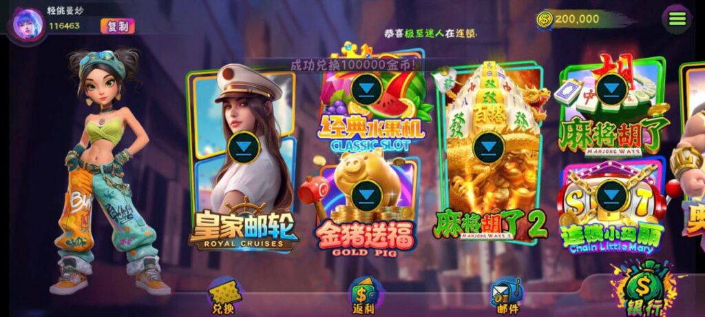 无极限娱乐 送20w-博彩技巧-博彩策略论坛