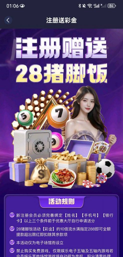 【德盈娱乐】 注册送 28-博彩技巧-博彩策略论坛