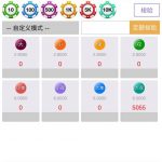 蛋仔网  送5-博彩技巧-博彩策略论坛