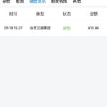 威尼斯人  送38-博彩技巧-博彩策略论坛