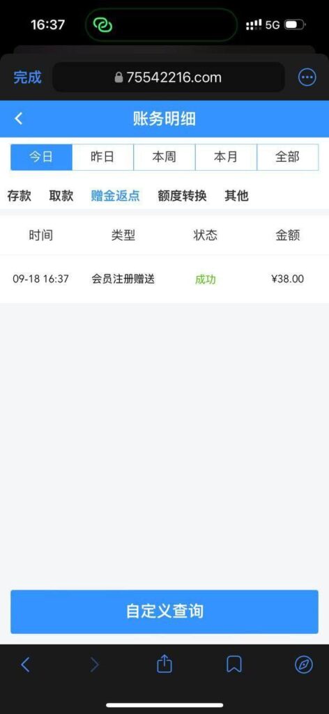 威尼斯人  送38-博彩技巧-博彩策略论坛