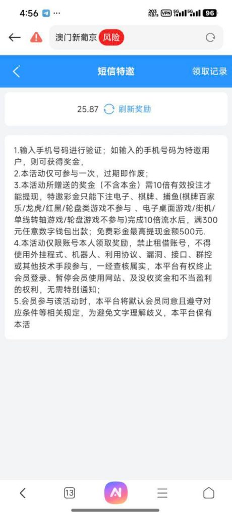 澳门新葡京4627 短信特邀-博彩技巧-博彩策略论坛