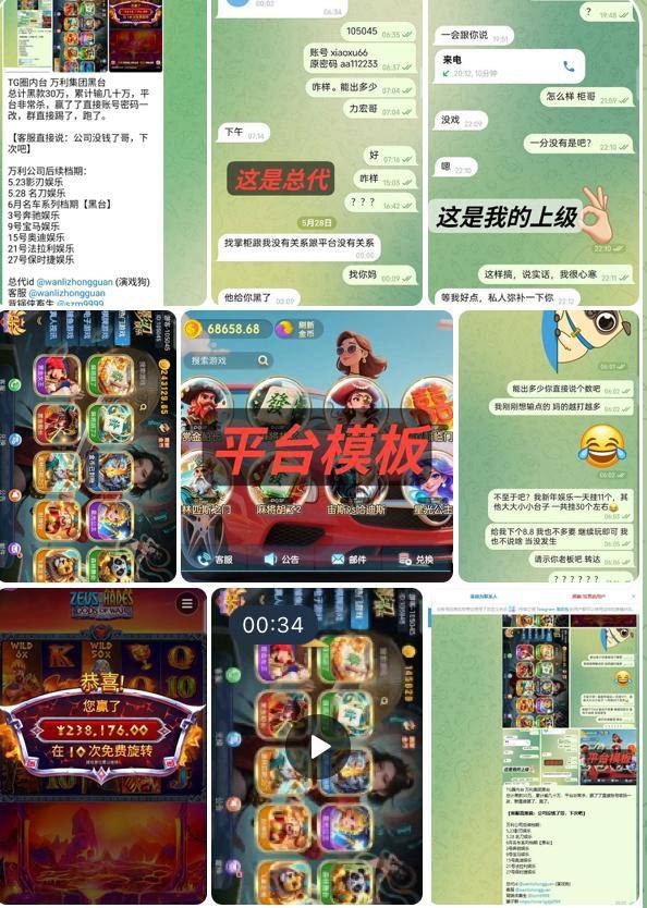 TG圈内台 万利集团黑台-博彩技巧-博彩策略论坛