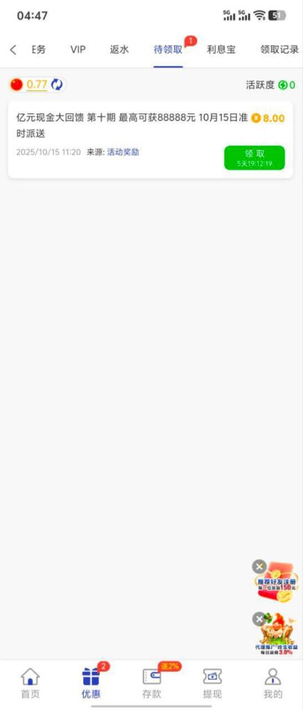 pg集团  回馈彩金-博彩技巧-博彩策略论坛