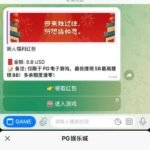 PG娱乐城 送8.8美金-博彩技巧-博彩策略论坛