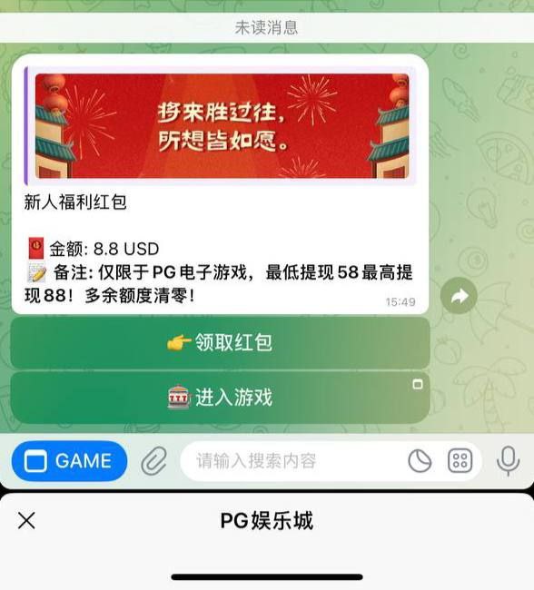 PG娱乐城 送8.8美金-博彩技巧-博彩策略论坛