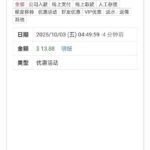 澳门新葡京8558 国庆登陆彩金-博彩技巧-博彩策略论坛