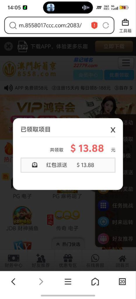 澳门新葡京8558送彩金-博彩技巧-博彩策略论坛