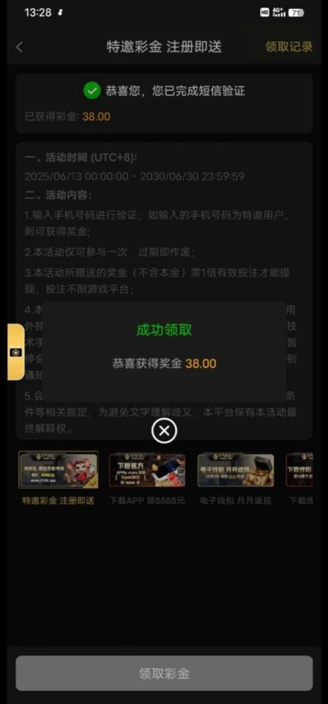 新葡京4566  注册送38彩金-博彩技巧-博彩策略论坛