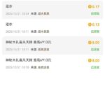 金沙集团913送彩金-博彩技巧-博彩策略论坛