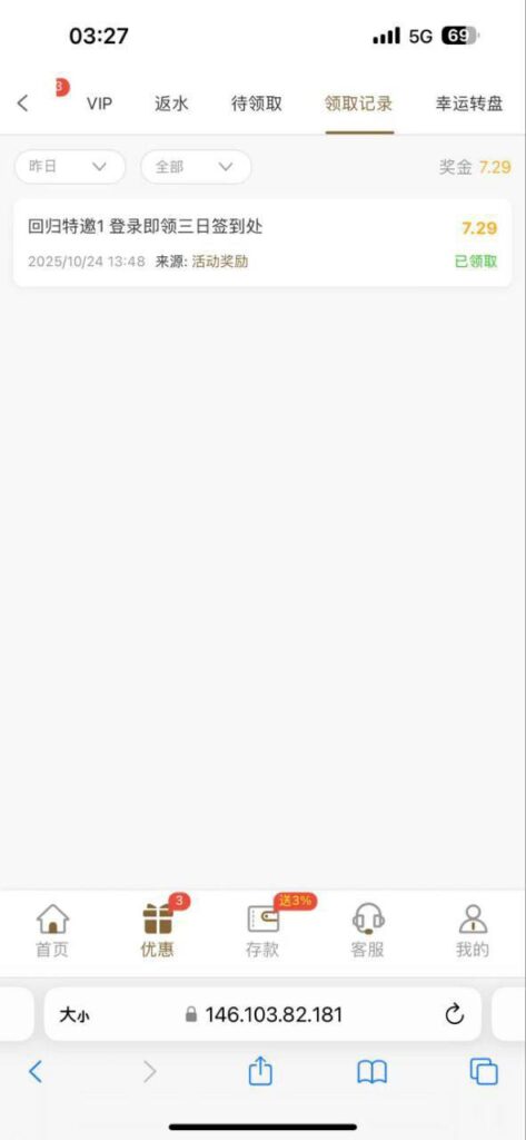 银河国际72991送7.29-博彩技巧-博彩策略论坛