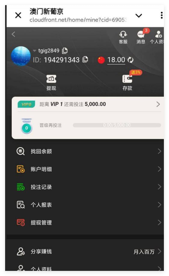 澳门新葡京 注册送18-博彩技巧-博彩策略论坛