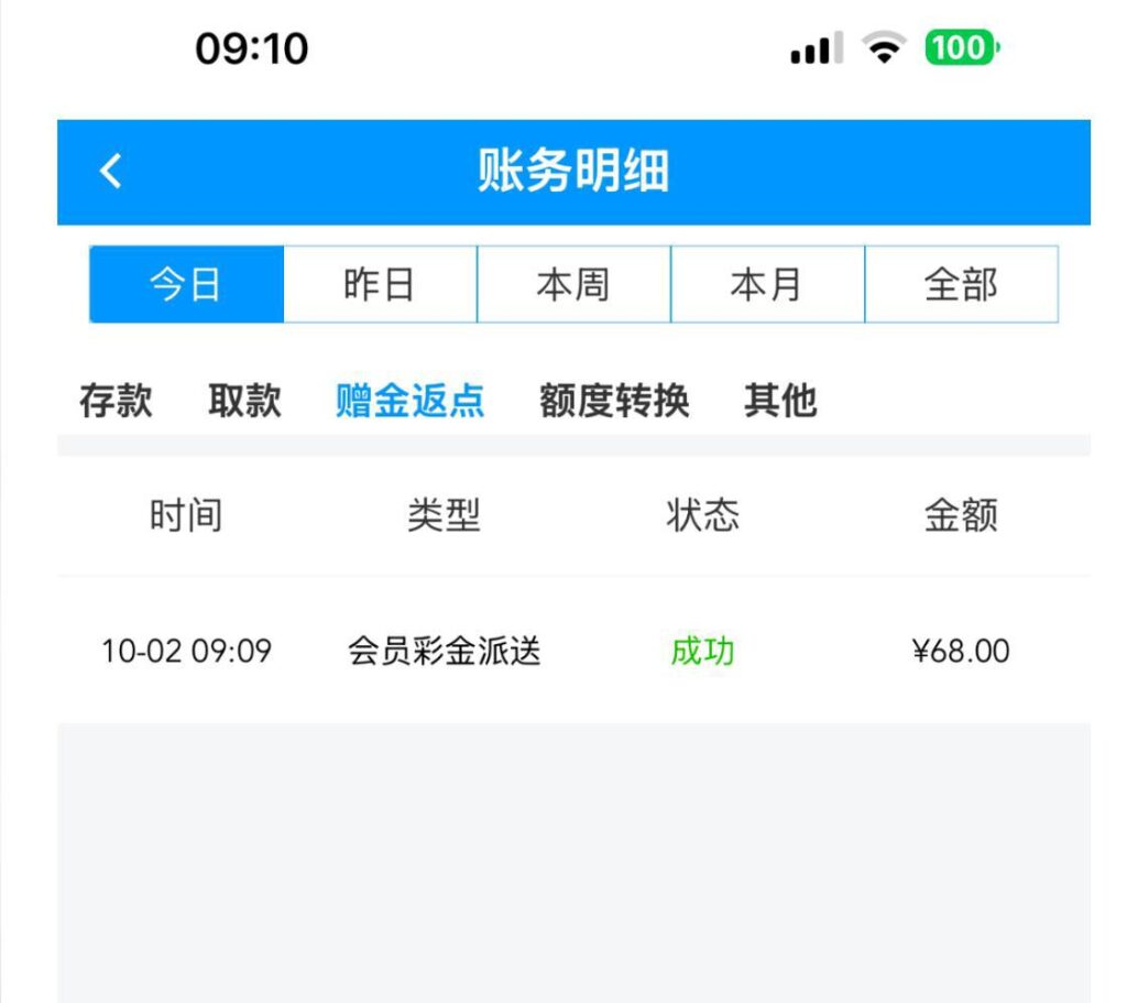 葡京3333  回馈68彩金-博彩技巧-博彩策略论坛