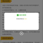 新葡萄糖京cc  注册送9-博彩技巧-博彩策略论坛