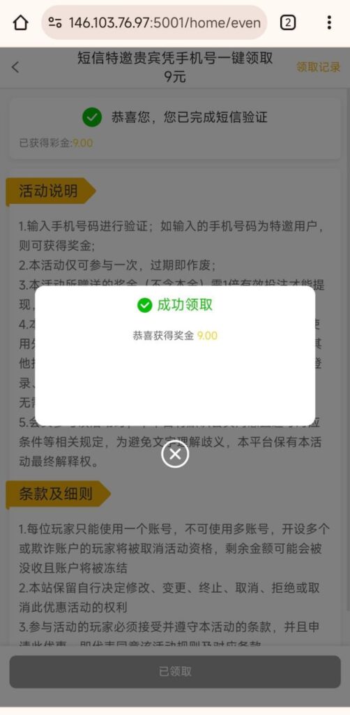 新葡萄糖京cc  注册送9-博彩技巧-博彩策略论坛