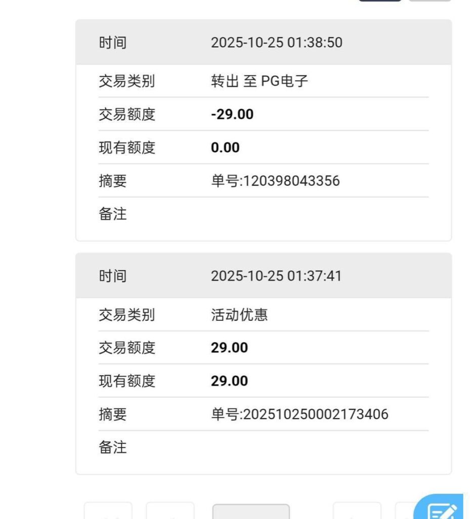 永乐629送29-博彩技巧-博彩策略论坛