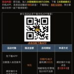 太阳城887  送18-博彩技巧-博彩策略论坛