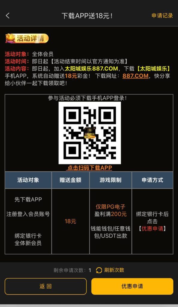 太阳城887  送18-博彩技巧-博彩策略论坛