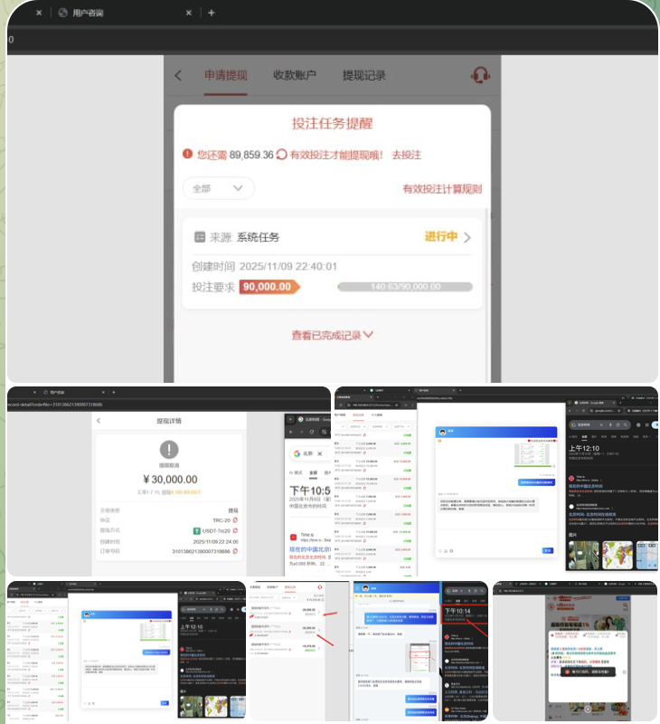 黑平台 太阳城-博彩技巧-博彩策略论坛