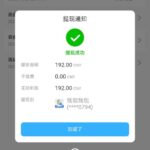 太阳城6138 碰瓷特邀彩金-博彩技巧-博彩策略论坛