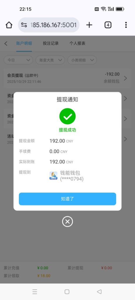 太阳城6138 碰瓷特邀彩金-博彩技巧-博彩策略论坛