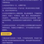 财神娱乐03 验证短信送28彩金-博彩技巧-博彩策略论坛