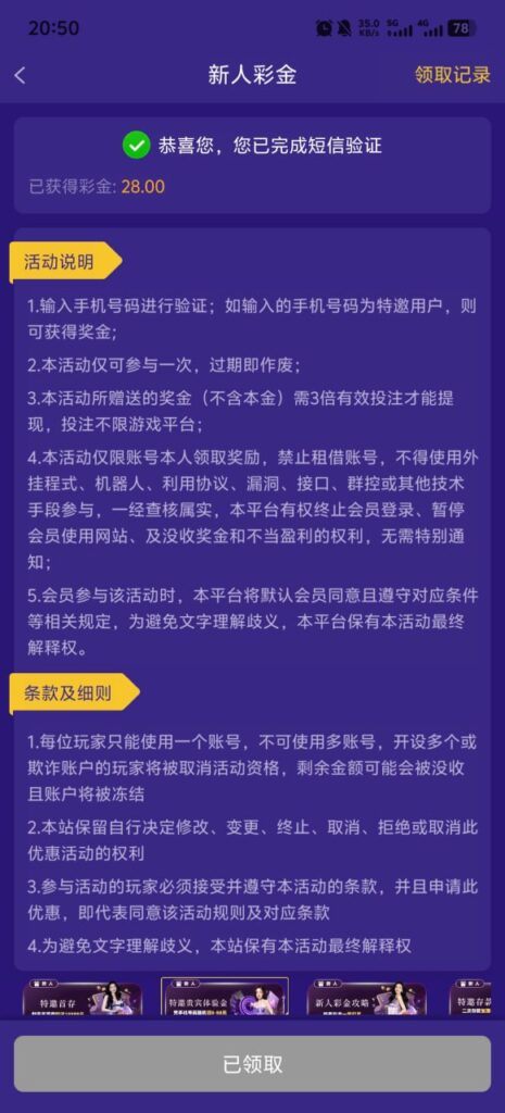 财神娱乐03 验证短信送28彩金-博彩技巧-博彩策略论坛