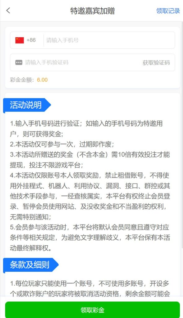 金沙集团送6-博彩技巧-博彩策略论坛