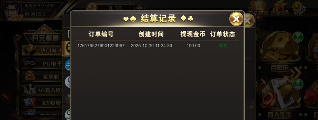 开元50 注册送18彩金-博彩技巧-博彩策略论坛