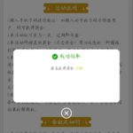 澳门永利集团742 送17-博彩技巧-博彩策略论坛