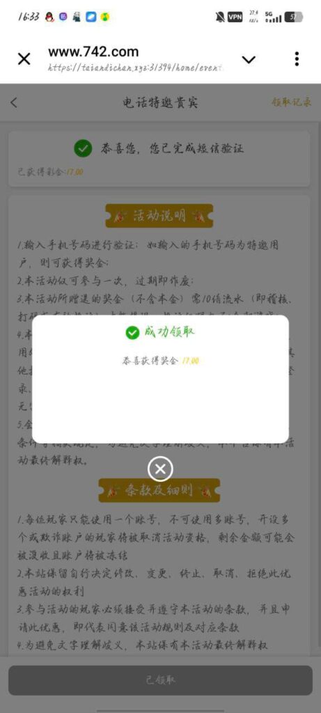 澳门永利集团742 送17-博彩技巧-博彩策略论坛