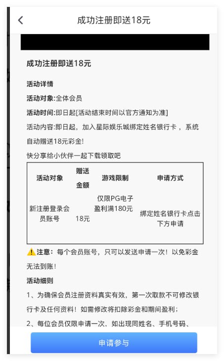 星际娱乐 注册秒送18-博彩技巧-博彩策略论坛