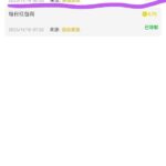 永利国际598送彩金-博彩技巧-博彩策略论坛