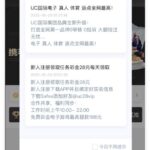 uc国际  注册送28彩金-博彩技巧-博彩策略论坛