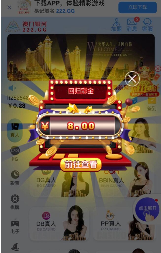 澳门银河222送彩金-博彩技巧-博彩策略论坛