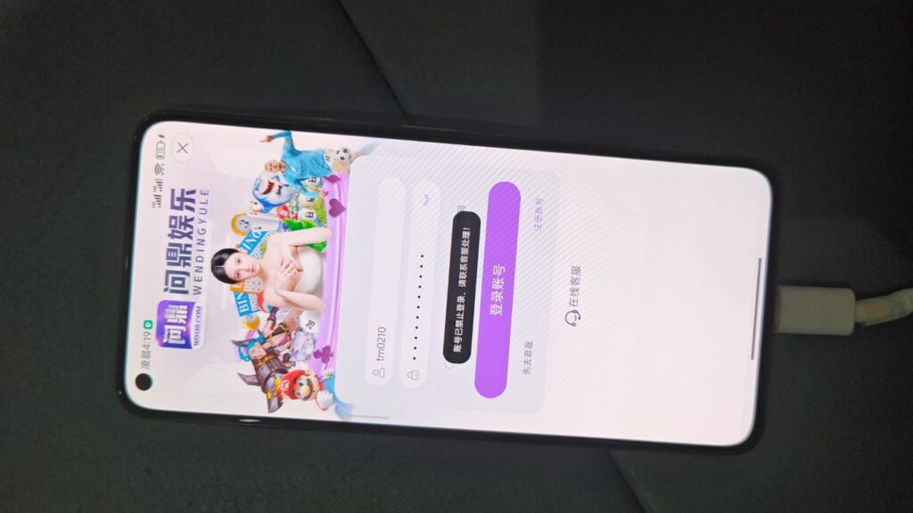 黑台曝光 问鼎-博彩技巧-博彩策略论坛