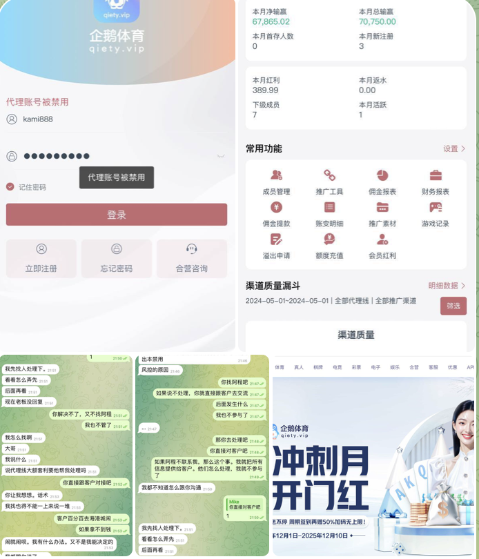企鹅体育 黑平台-博彩技巧-博彩策略论坛
