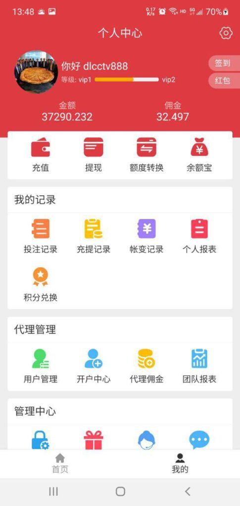 2bce88ad7b20251222174846