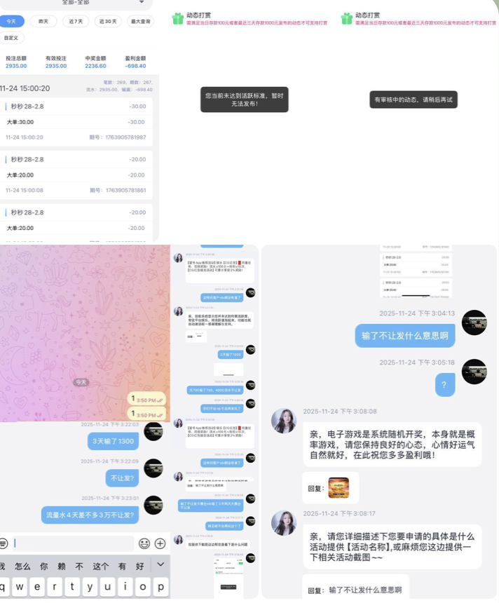 一号娱乐 黑平台-博彩技巧-博彩策略论坛