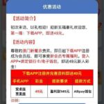 澳门新葡京771    送49-博彩技巧-博彩策略论坛