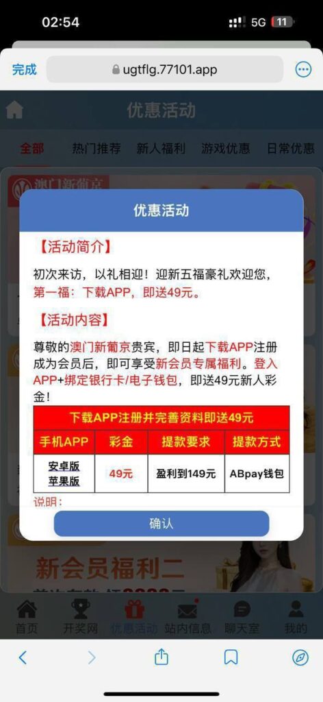 澳门新葡京771    送49-博彩技巧-博彩策略论坛