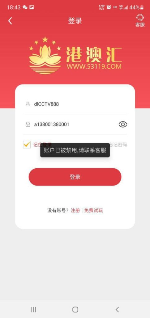 69d3648c6020251222174847