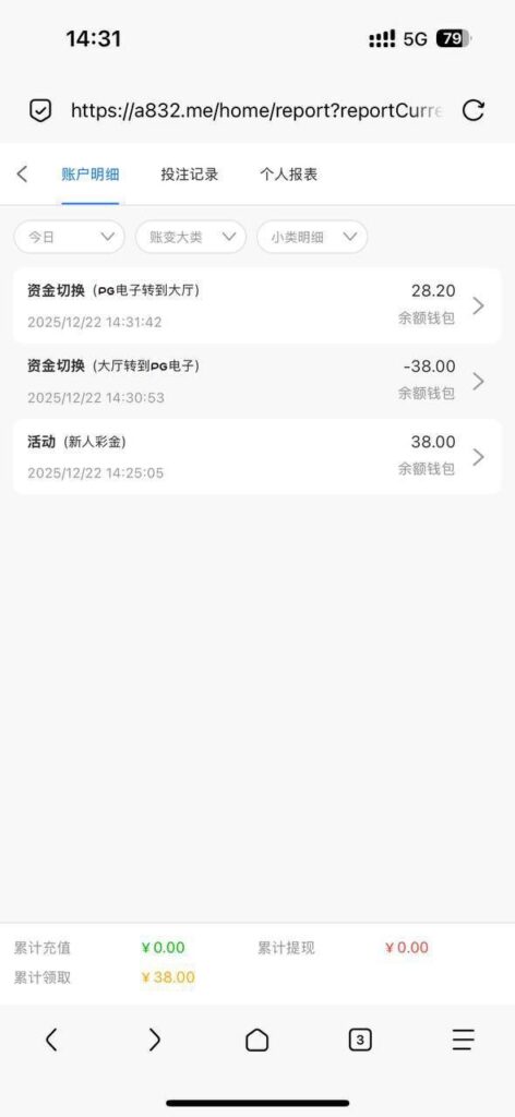 PG娱乐1266 送38-博彩技巧-博彩策略论坛