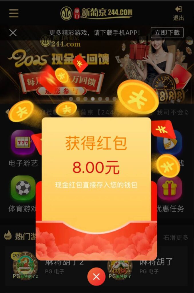 新葡京244 回访彩金-博彩技巧-博彩策略论坛