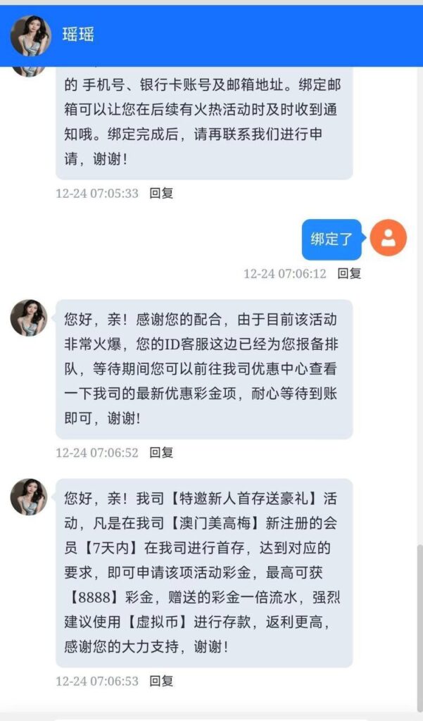 美高梅9091 特邀38彩金-博彩技巧-博彩策略论坛