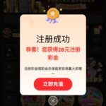 大发娱乐 注册秒送28-博彩技巧-博彩策略论坛