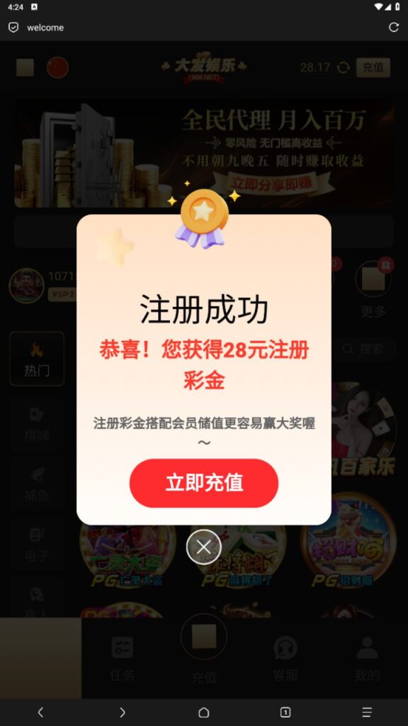 大发娱乐 注册秒送28-博彩技巧-博彩策略论坛