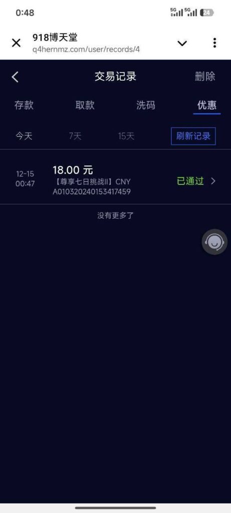 918博天堂  回馈礼金-博彩技巧-博彩策略论坛